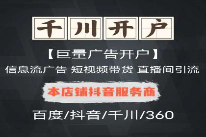 百度SEM代运营的优化策略与实战技巧分享