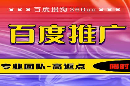 百度竞价托管公司如何实现广告投放的ROI最大化